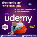 Udemy subscription price in bd
