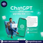 Chatgpt plus Subscription price in BD