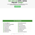 Moringa Powder Ecommerce Landing Page WordPress Website