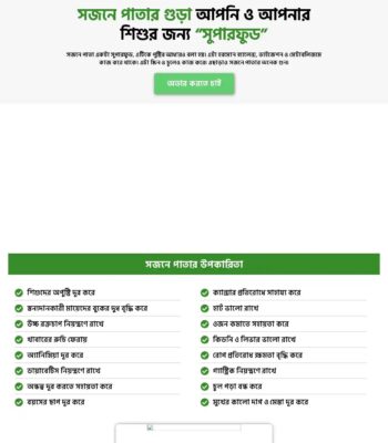 Moringa Powder Ecommerce Landing Page WordPress Website