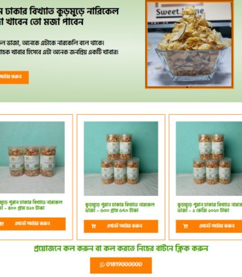 Coconut Chips Landing Page: How to Create an Irresistible Page That Converts Visitors into Customers