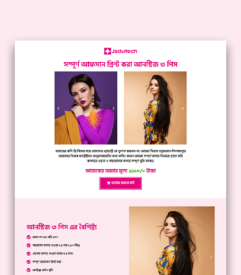 Three-Piece Dress Landing Page Template