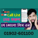 Find Any Bangladeshi Number Call List