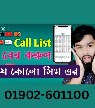 Find Any Bangladeshi Number Call List
